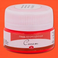 Гуашь флуоресцентная Сонет 20мл Красная.